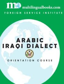 FSI Iraqi Dialect Sample