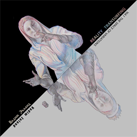 Reality Transurfing, Vol. 1 "The Space of Variations"