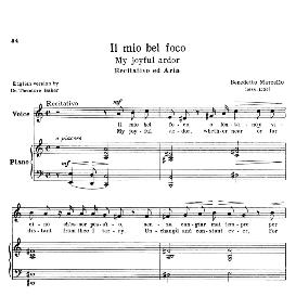 il mio bel foco quella fiamma high voice in a minor b marcello quella fiamma sheet music