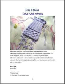 Lotus Purse Knitting Pattern