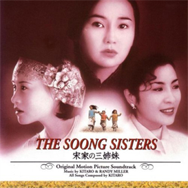 KItaro Soong Sisters Soundtrack 320kbps MP3 album