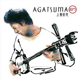 Agatsuma En 320kbps MP3 album