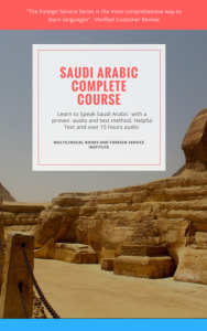 Download the Language eBooks | FSI Saudi Arabic, Digital Edition