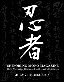 Shinobi Magazine 15