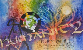 Humanity (Version One)