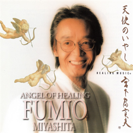 Fumio Miyashita Angel Of Healing 320kbps MP3 album