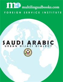 FSI Saudi Arabic, Units 1-4, Free Sample