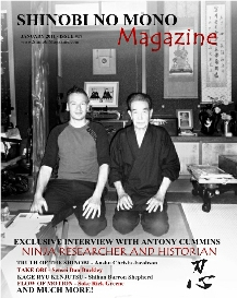 Shinobi Magazine 17