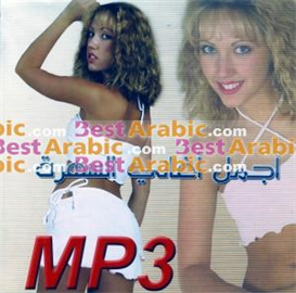 MUSIC ARABIC MP3 music arabic mp3: