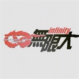 Dragon Gate Infinity #242